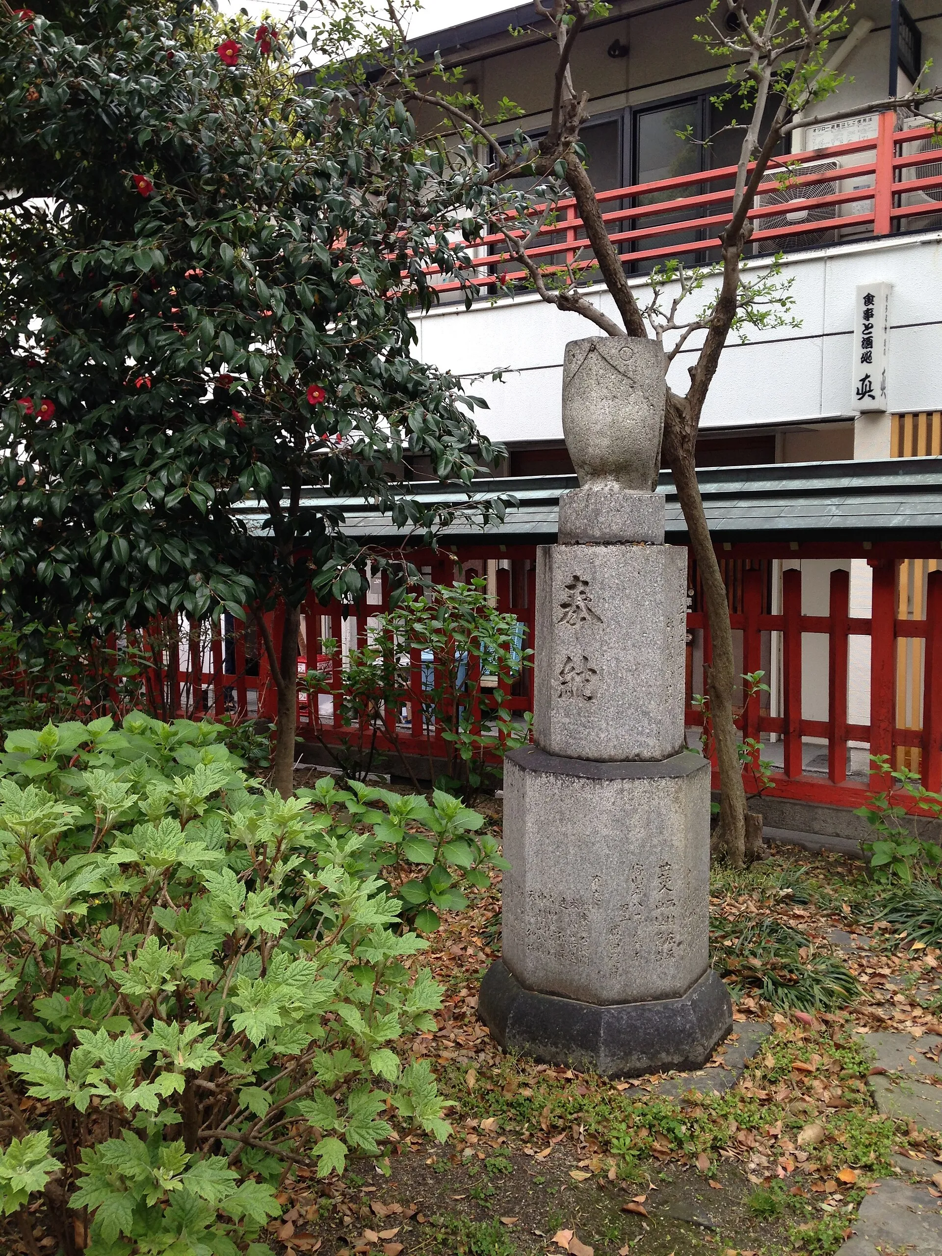 水鏡天満宮の境内にある鷽の彫刻をいただいた石碑